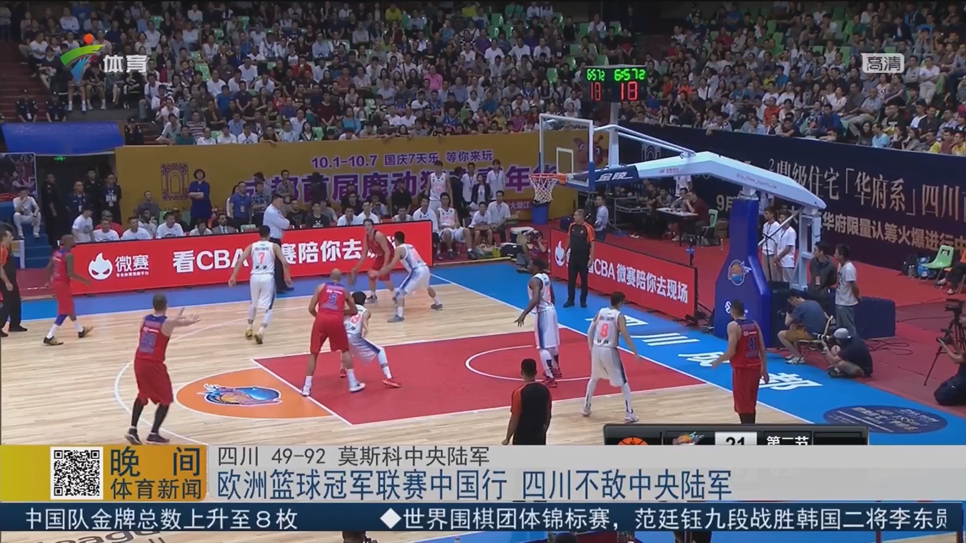 半场：博洛尼亚0-0那不勒斯，乔纳森-罗远射造险（半场战报：博洛尼亚0-0那不勒斯，乔纳森-罗远射险破门）